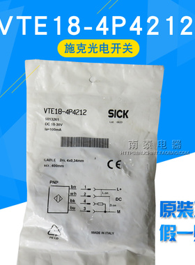 原装正品德国施克SICK 光电传感器VTE18-4P4212 假一赔十 6013261