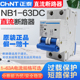 63A 正泰直流断路器 20A25A32A40ADC500V光伏开关 NB1 63DC