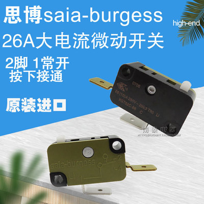 26A微动开关思博Saia-burgess