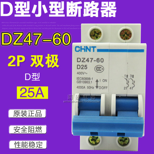 正泰断路器25a空气开关