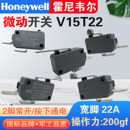 霍尼韦尔微动开关V15T22短柄带滚轮长摆杆 2脚常开大电流22A 宽脚