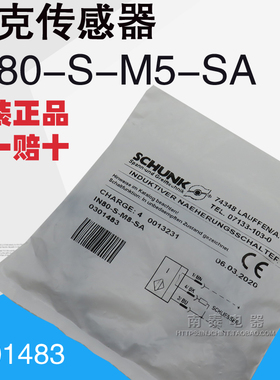 原装正品 雄克SCHUNK传感器 IN80-S-M8-SA 现货 0301483 假一赔十
