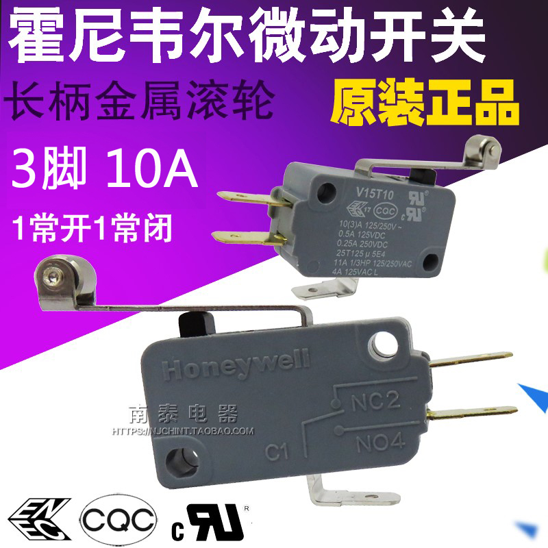 原装霍尼韦尔HONEYWELL 行程V15T10 限位微动开关10A长柄金属滚轮