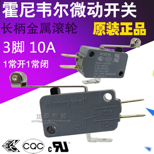 限位微动开关10A长柄金属滚轮 行程V15T10 原装 霍尼韦尔HONEYWELL