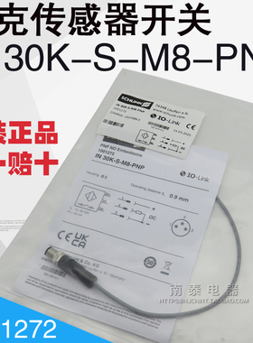 全新原装正品雄克SCHUNK传感器 IN 30K-S-M8-PNP 1001272假一赔十