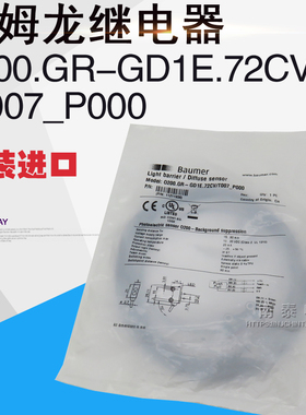 宝盟传感器 O200.GR-11211936 现货 0200.GR-GD1E.72CV/T007-P000