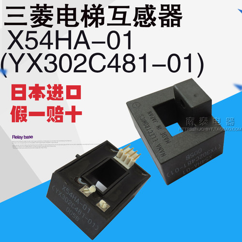 电梯三菱YX302C481-01X54HA-01