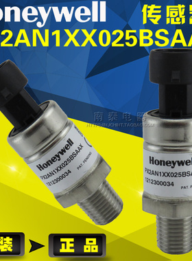 Honeywell 霍尼韦尔 压力传感器 PX2AN1XX025BSAAX