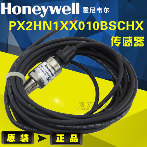 原装 Honeywell霍尼韦尔传感器 PX2HN1XX010BSCHX