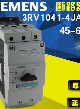 原装正品进口(德国)西门子 3RV1041-4JA10 马达保护断路器 45-63A