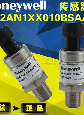 Honeywell 霍尼韦尔压力传感器 PX2AN1XX010BSAAX
