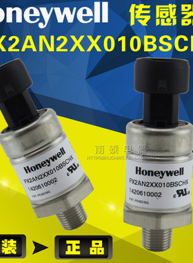 原装 Honeywell 霍尼韦尔 压力传感器 PX2AN2XX010BSCHX