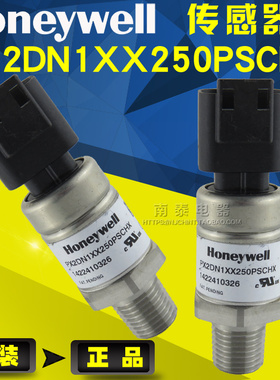 原装 Honeywell 霍尼韦尔压力传感器 PX2DN1XX250PSCHX