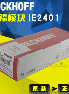 全新原装德国 倍福BECKHOFF 模块 IE2401 假一赔十 现货