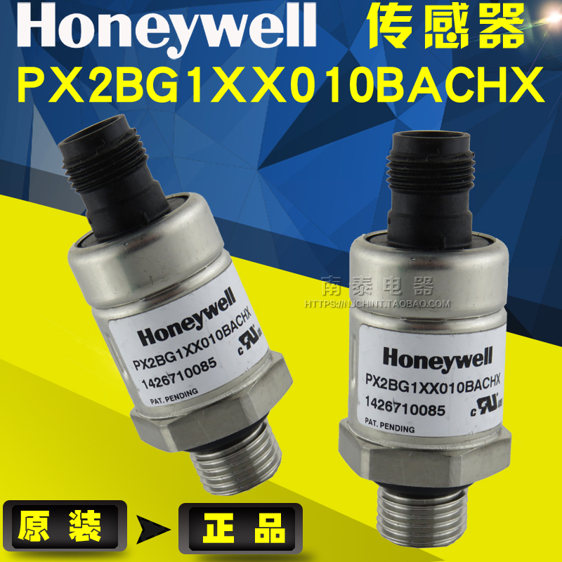 原装Honeywell霍尼韦尔压力传感器 PX2BG1XX010BACHX