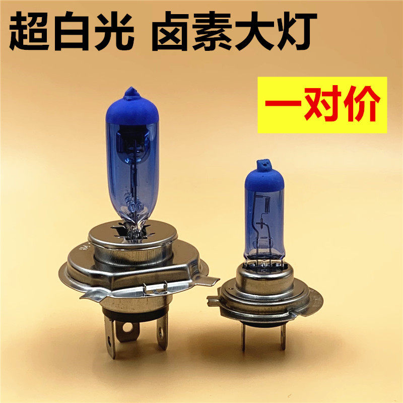 启悦雨燕羚羊大灯灯泡图片
