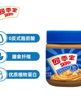 四季宝SKIPPY柔滑颗粒巧克力味花生酱系列拌面火锅早餐面包吐司