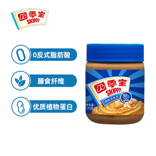 四季宝SKIPPY柔滑颗粒巧克力味花生酱系列拌面火锅早餐面包吐司