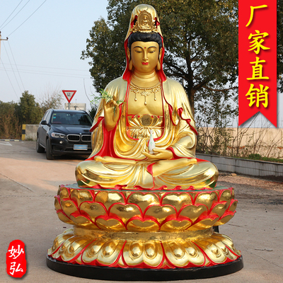 观音菩萨寺庙供奉大型佛像贴金