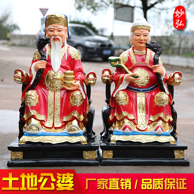 树脂寺庙供奉大型佛像