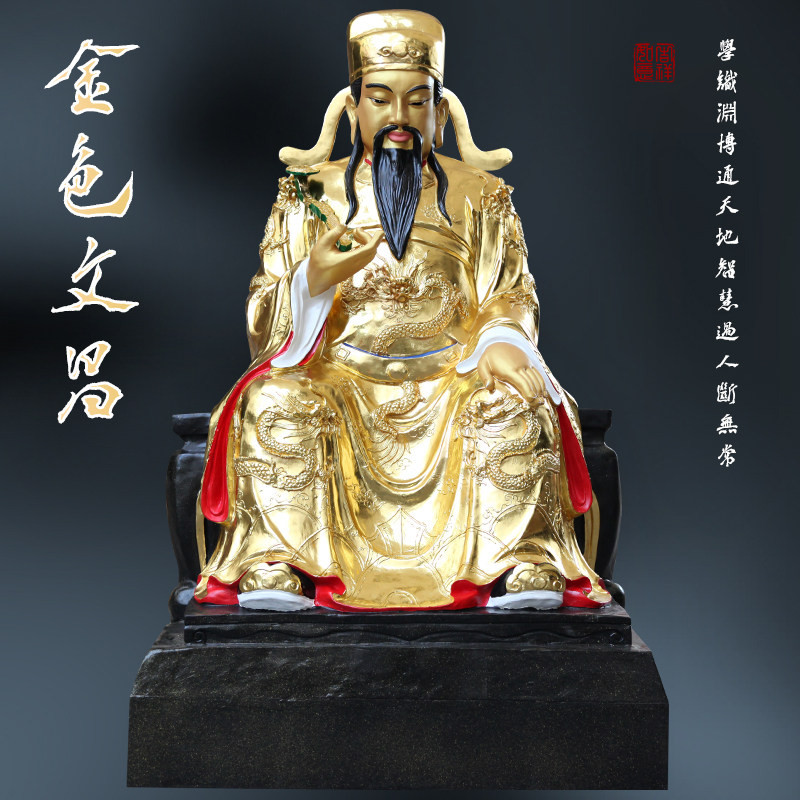 寺庙大型文昌帝君神像树脂佛像