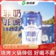 新疆西域春奶啤气泡饮料300ml 12罐装 整箱非啤酒乳酸菌饮品特产