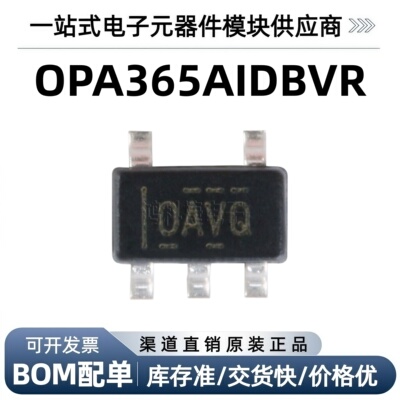 OPA365AIDBVR SOT-23 2.2V 50MHz 单电源运算放大器芯片