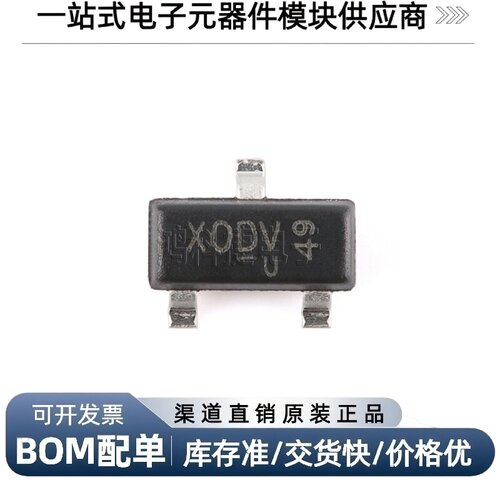 UMW AO3400A SOT-23 30V/5.8A N沟道 MOS(场效应管)芯片