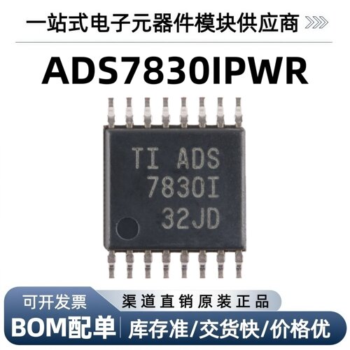 ADS7830IPWRTSSOP-16全新原装