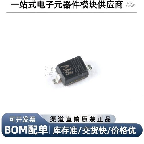 UMW PESD1LIN SOD-323 ESD防静电二极管保护芯片