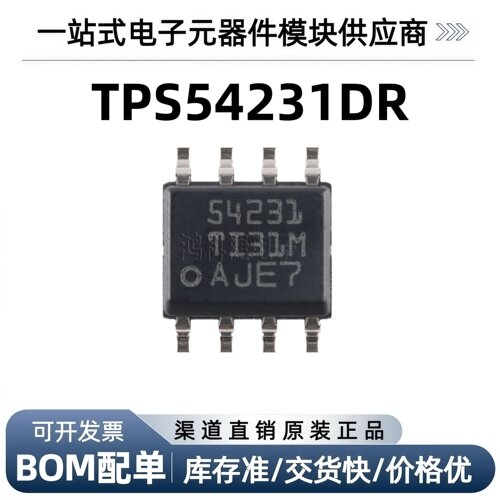 贴片 TPS54231DR SOP-8 直流/直流转换器芯片 570KHZ 2A