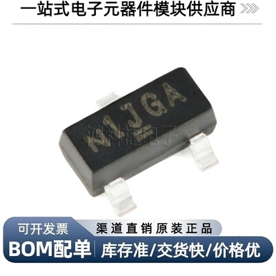 SI2301CDS-T1-GE3 SOT-23 P沟道贴片MOSFET场效应管芯片