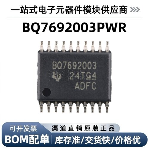 BQ7692003PWR TSSOP-20 电池监视器芯片