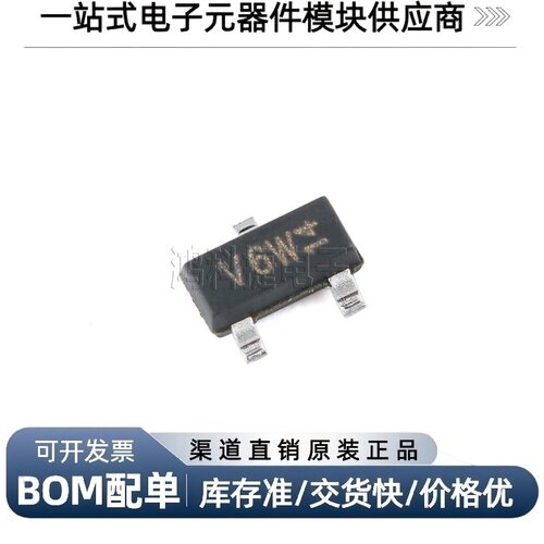 UMW PESD15VS2UT SOT-23 15V ESD防静电二极管保护芯片