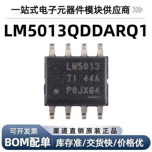 LM5013QDDARQ1 HSOIC-8 低静态电流(IQ)的6V至100V降压转换器