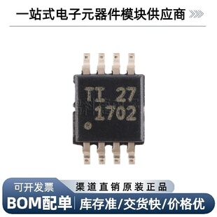 TLV1702AIDGKR VSSOP-8 双路高电压低功耗比较器