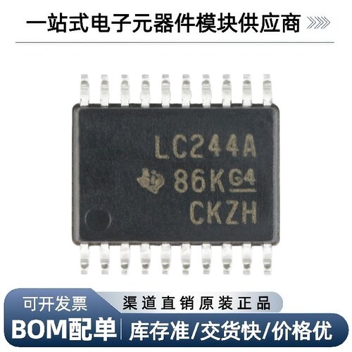 SN74LVC244APWRTSSOP-20