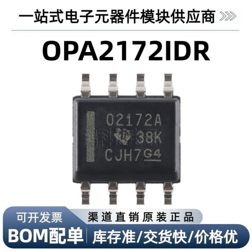 OPA2172IDR SOIC-8 36V单电源10MHz轨到轨输出运算放大器芯片