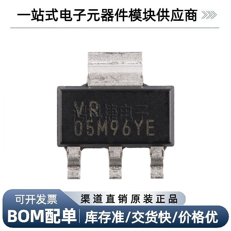 TLV1117LV15DCYR稳压器