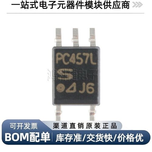 PC457L0NIP0F SOP-5 20V 3550VRMS 高速光电耦合器芯片