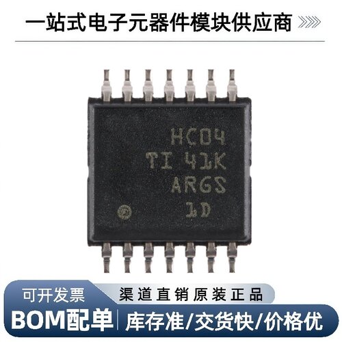 逻辑门SN74HC04PWR原装正品
