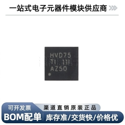 SN65HVD75DRBRSON-8收发器芯片