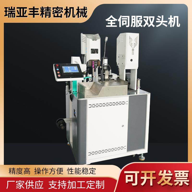 全伺服双头机压线机自动端子机双头排线压端打端机,清洗/食品/商业设备,包子机,淘宝优惠券,粉丝福利购,淘宝优惠卷