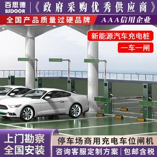 收费 新能源充电桩电动汽车7kw交流商用充电枪厂家车牌识别二维码