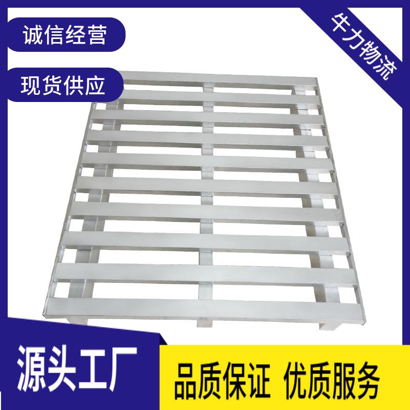 两向钢制托盘铁托盘叉车铁托盘镀锌钢托盘钢制托盘四面铺现货