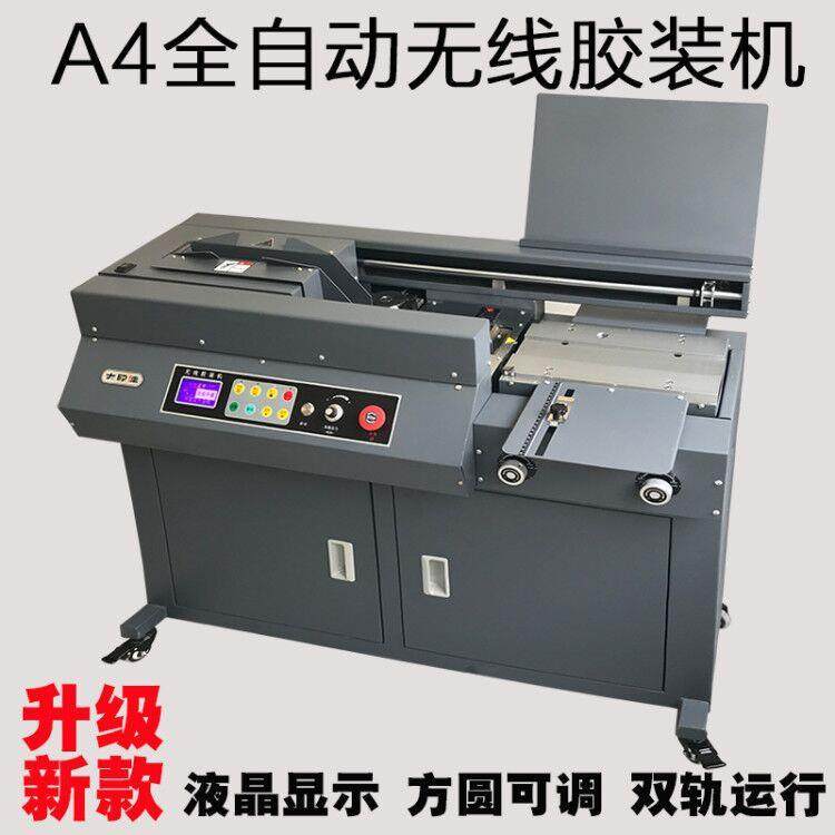 胶装机全自动标书装订机无线热熔胶装订机大型立式装钉机书籍胶装,办公设备/耗材/相关服务,胶装机,淘宝优惠券,粉丝福利购,淘宝优惠卷