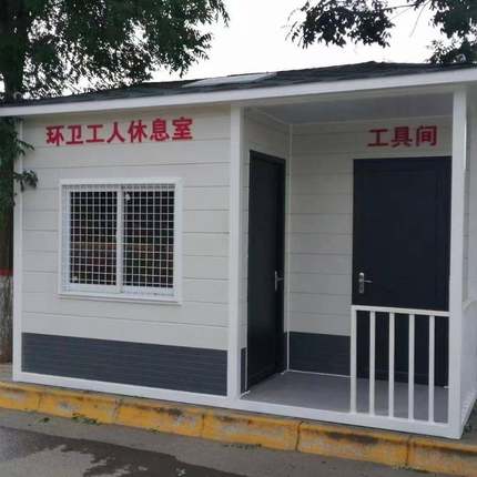 移动厕所卫生间户外一体式公厕景区公共洗手间工地淋浴房