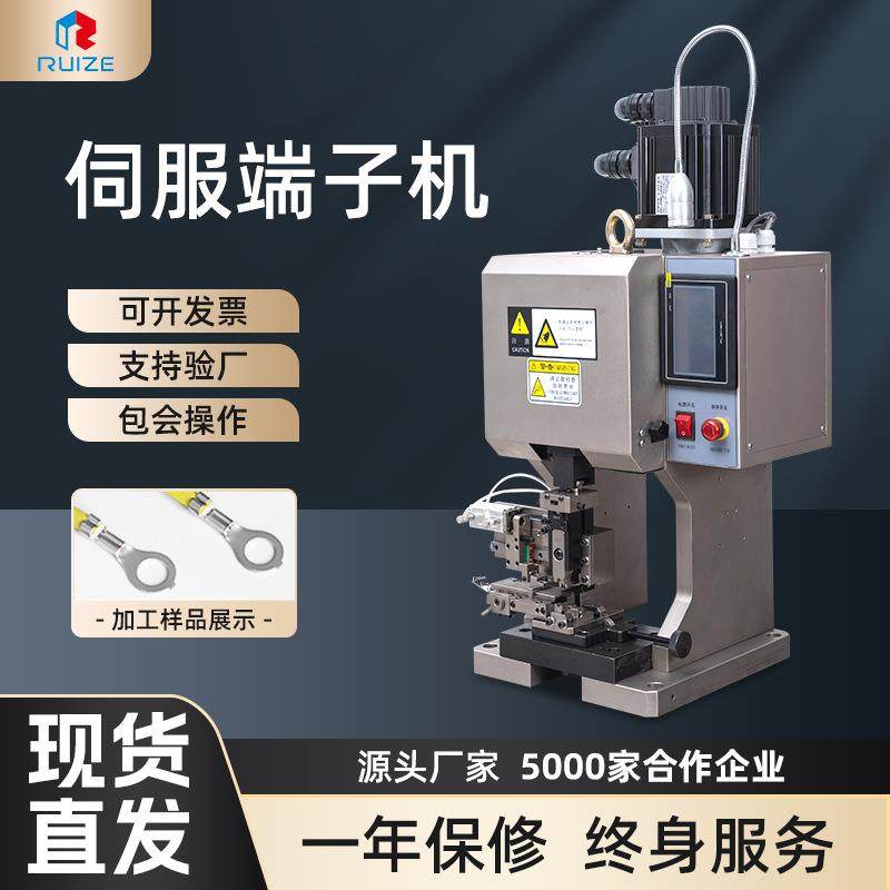 厂家4T静音端子机多功能打压线机线束精密型端子机压线机,清洗/食品/商业设备,包子机,淘宝优惠券,粉丝福利购,淘宝优惠卷