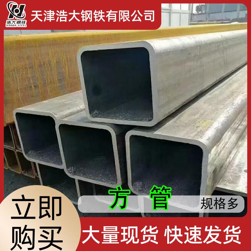 q355b无缝方矩管厂家q235b大口径无缝黑方管建筑黑方矩管