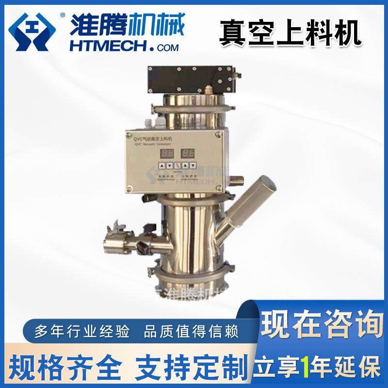 给料机负压输送塑料粉末颗粒真空上料机送料机全自动气动吸料机,搬运/仓储/物流设备,加料机,淘宝优惠券,粉丝福利购,淘宝优惠卷
